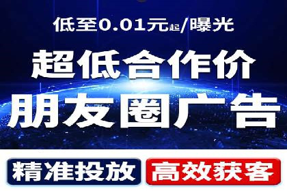 科技公司SEM运营托管的策略分享