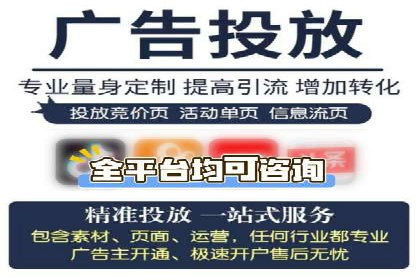 精准投放，信息流广告的秘诀：某电商平台的实战经验